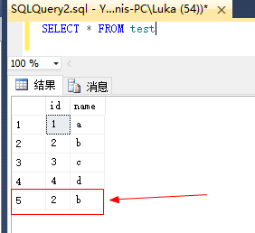 SqlServer 复制表结构及数据到新表