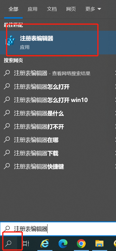 windows远程桌面连接历史记录怎么删除？Win11 远程桌面连接记录删除