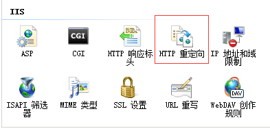 IIS之301永久重定向配置，记得一定要加：$S$Q