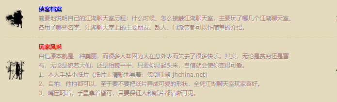 论坛档案风采版块