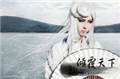 [牧尘]江湖头像