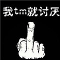 [土豪]江湖头像