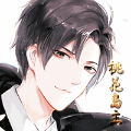 [桃花岛主]江湖头像
