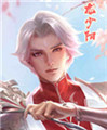 [龙少阳]江湖头像