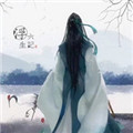 [半尘]江湖头像