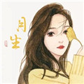 [月生]江湖头像