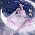 [百里桃花]江湖头像