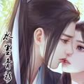 [水墨青衫]江湖头像
