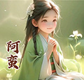 在线