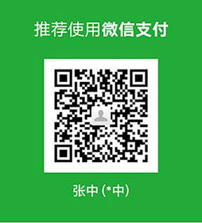 微信扫码支付