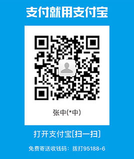 支付宝扫码支付